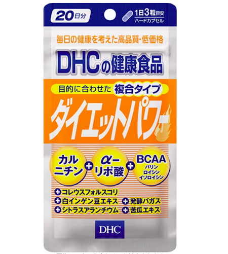 Dhcダイエットパワーの副作用は フォースコリーがヤバい ダイエット 口コミ レビュー 特典